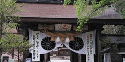 記事イメージ1