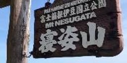 記事イメージ0