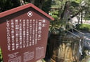 水前寺成趣園のイメージ画像