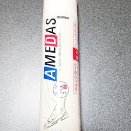 アメダス 撥水・防水・防汚スプレー