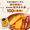 [新旅.jp] 【鹿児島】ネットで買える！おすすめ鹿児島土産！３選