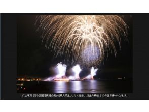 【三国花火当日限定プラン】【新鮮磯料理付き】VIP席で三国花火を見よう