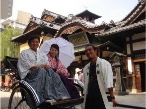 【愛媛・松山道後】人力車で道後を巡る！しっかりガイド３０分プラン「子規さんコース」道後温泉駅より徒歩５分