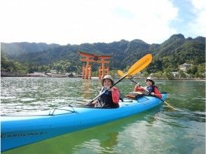 【広島・宮島】大鳥居に大接近‼宮島シーカヤック体験コース