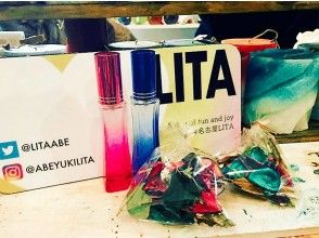 【名古屋･千種区】リラクゼーションアイテム作り「ピローミスト体験」