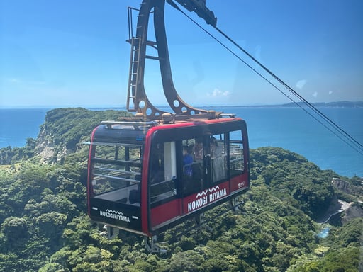 千葉 鋸山ロープウェー 往復乗車Eチケット