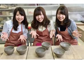 【山梨・河口湖】電動ろくろ陶芸体験「お手軽プラン」粘土約１kgを使って手軽に陶芸体験デビュー！