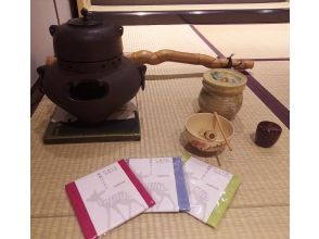 奈良・奈良】日本の伝統的な美を感じる茶道体験　お土産付き（期間限定）