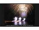 【福井・三国花火】桟敷席で花火鑑賞 (当日限定)