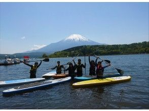 【山梨・山中湖】初心者の方向け！絶景山中湖でSUP体験★　お子様もご一緒に！手ぶらで挑戦できます！