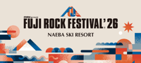 新潟 FUJI ROCK FESTIVAL ’26｜フジロックフェスティバル ’26 Eチケット 予約
