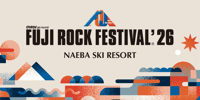 新潟 FUJI ROCK FESTIVAL ’26|フジロックフェスティバル ’26 Eチケット 予約