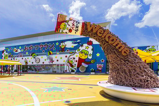 三重 おやつタウン 入場Eパスポート
