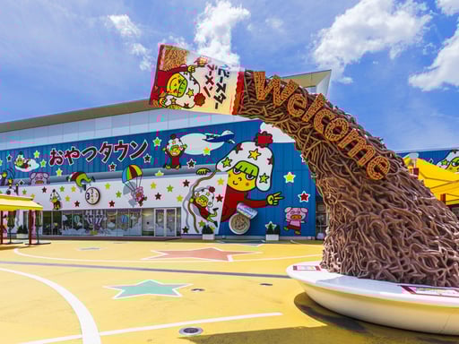 三重 おやつタウン 入場Eパスポート