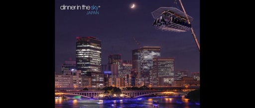 【期間限定】大阪 ディナーインザスカイ（Dinner in the Sky）予約
