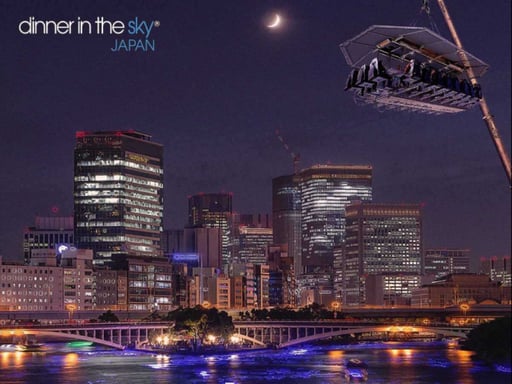 【期間限定】大阪 ディナーインザスカイ(Dinner in the Sky)予約