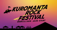 秋田 クロマンタROCK-FES Eチケット 予約＜2026年11月1日（日）開催＞