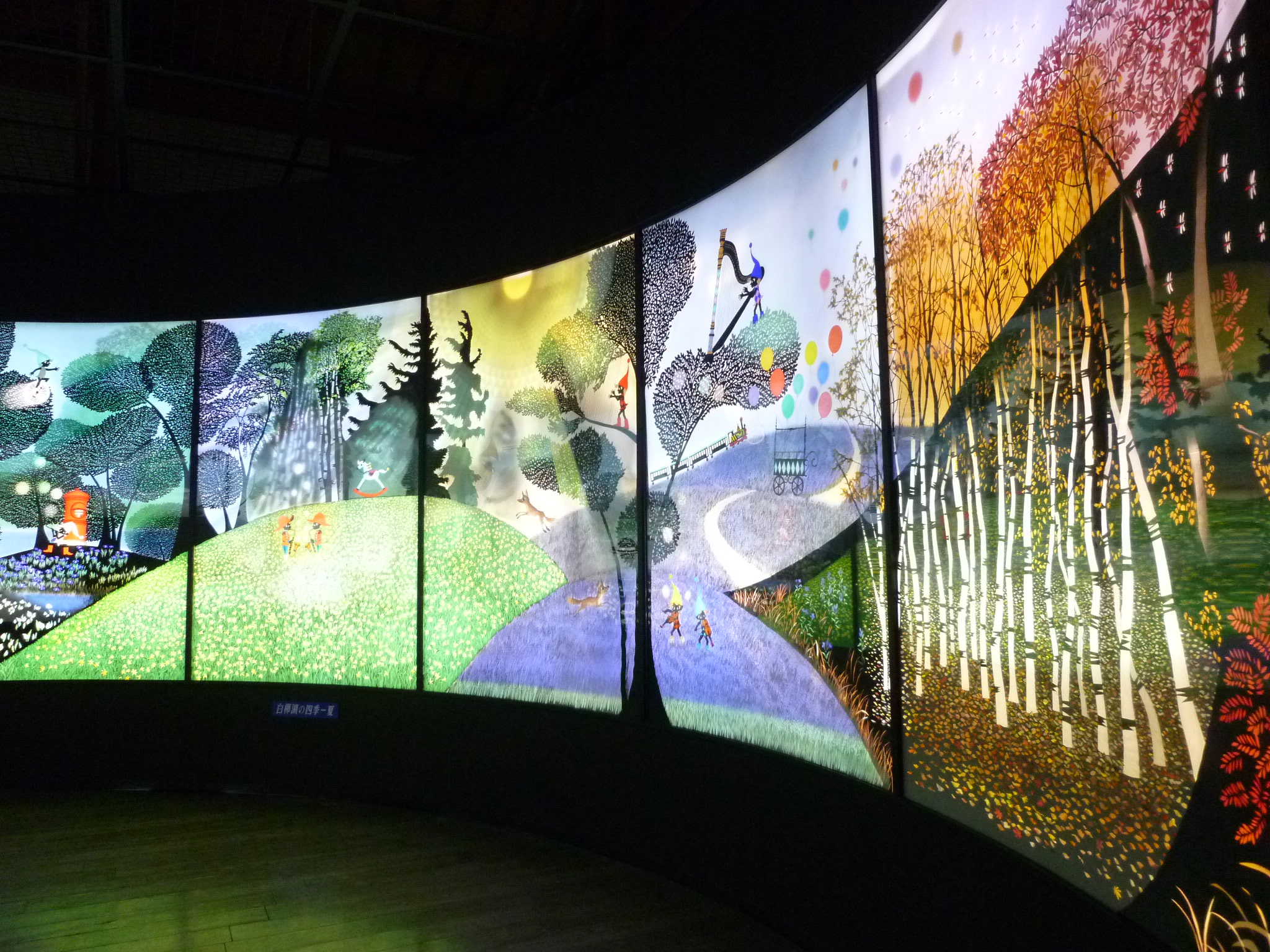 長野 白樺 森の3つの美術館入館チケット　影絵美術館＋白樺湖テディベア美術館＋あんびるやすこ原画展