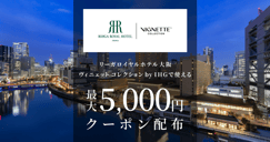 リーガロイヤルホテル大阪ヴィニェット コレクション by IHG[PR]のイメージ画像