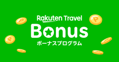 ボーナスプログラム特典！タクシーアプリ『GO』クーポンプレゼントのイメージ画像