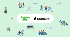 楽天トラベル×TikTokコラボレーション開始！のイメージ画像