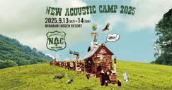 New Acoustic Camp 2025のイメージ画像