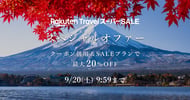 スーパーSALE スペシャルオファー