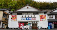 [新旅.jp] 創業65年、行列のできる海鮮食堂。港町で味わう海の宝石箱が贅沢すぎる！｜島根県松江市