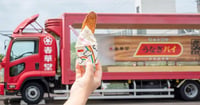[新旅.jp] うなぎパイの聖地・浜松で味わうスイーツ巡り。工場見学や限定グルメで甘い一日を堪能