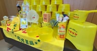 [新旅.jp] 最初は黄色じゃなかった！銭湯でおなじみ「ケロリン」桶の誕生秘話「富山めぐみ製薬」実はサイズが2種類あるって知ってた？