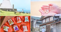 [新旅.jp] 【能登観光・志賀町】自然、歴史、美食を楽しむ。日本の美しい原風景に触れる旅。