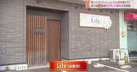 [新旅.jp] ジューシーやわらか！魅惑の断面・・・島根和牛を贅沢に使ったこだわりのビフカツ