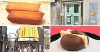 [新旅.jp] 【静岡県伊東市・温泉街スイーツ】きょうは許して！背徳感MAX「あげまんじゅう」と天候に左右される「フィナンシェ」