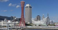 [新旅.jp] 【2025年最新】神戸観光やデートにおすすめ！神戸人気スポット43選（エリア別・MAP付）