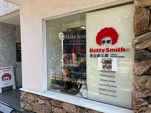 東京 ベティスミス恵比寿工房 オリジナルジーンズ作り 体験予約