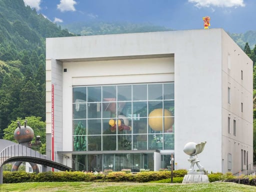 高知 香美市立やなせたかし記念館 共通入館 Eチケット(引換券) 予約<アンパンマンの世界へようこそ!>