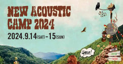 New Acoustic Camp 2024のイメージ画像