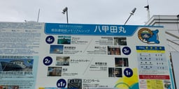 記事イメージ1