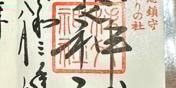 記事イメージ12