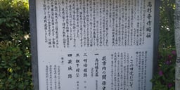 記事イメージ3