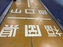 関門トンネルのイメージ画像