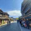 おかげ横丁