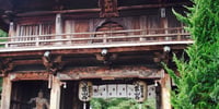 霊山寺