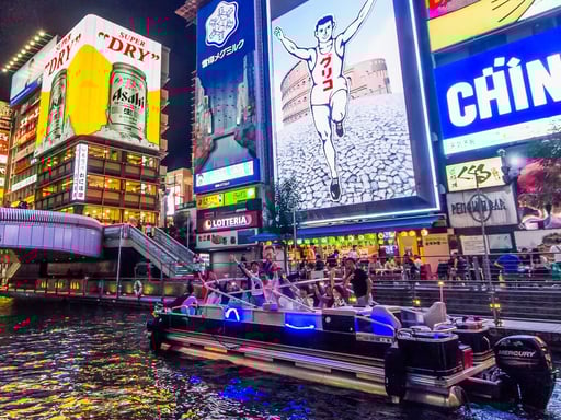 大阪 道頓堀 ワンダークルーズ 乗船Eチケット